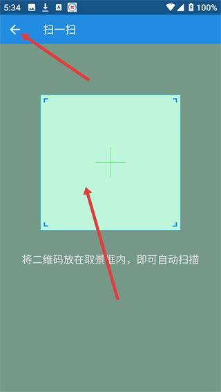 搜房帮手机客户端下载
