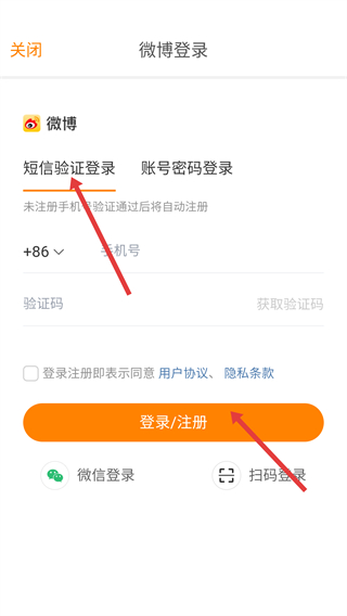 觅跑北京共享健身仓app官方下载