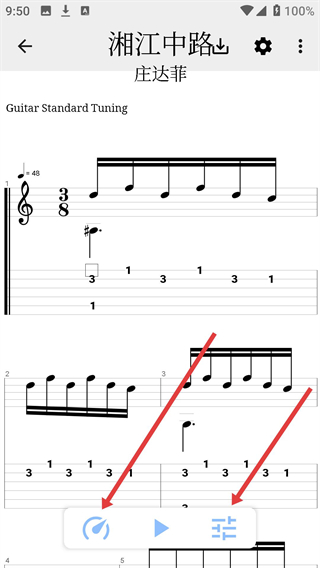 吉他谱搜索APP下载