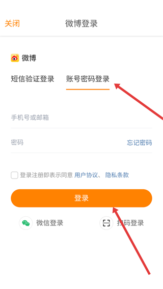 觅跑北京共享健身仓app官方下载