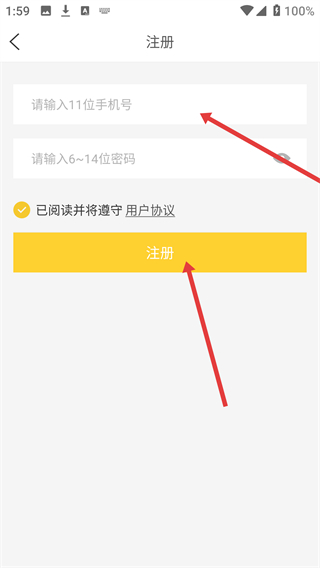 玩具超人官方app