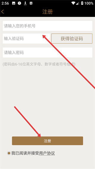 魔法衣橱app下载
