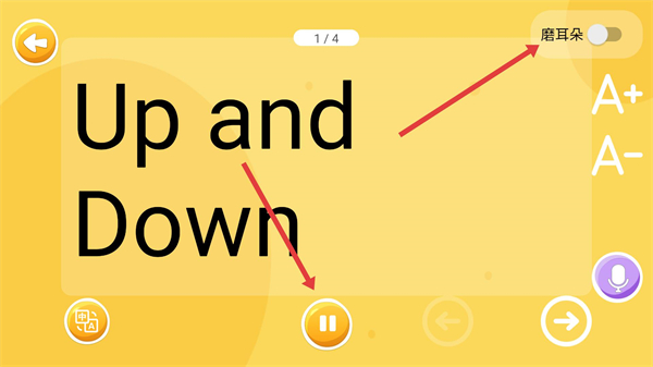 大象英语app官方下载