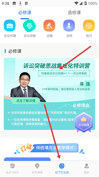 英才苑府app下载