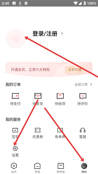 小红唇安卓下载