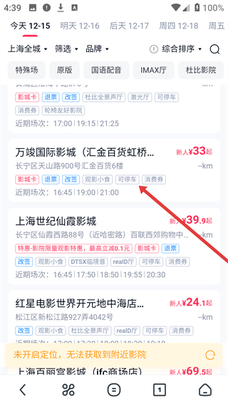 uc浏器经典版2026