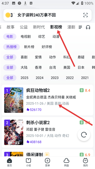 uc浏器经典版2026