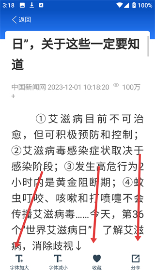 中国药品监管app
