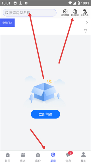 民宿宝(路客云)