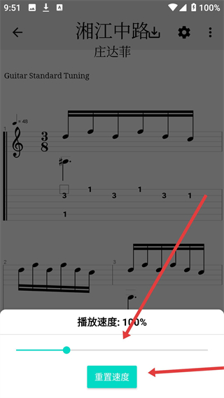 吉他谱搜索APP下载