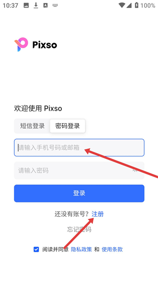 Pixso协同设计app