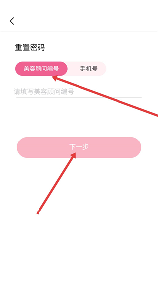 玫琳凯之窗电子平台下载