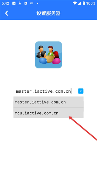 网动视频会议app