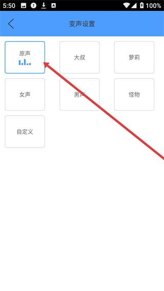 EV虚拟摄像头安卓版