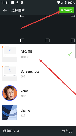 蒙古文翻译词典app