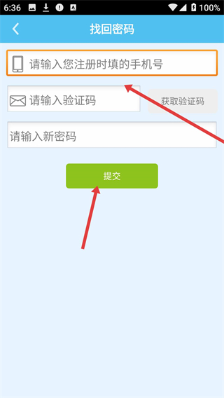 孩教圈app官方最新版