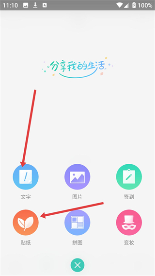 OPPO乐园安卓版下载