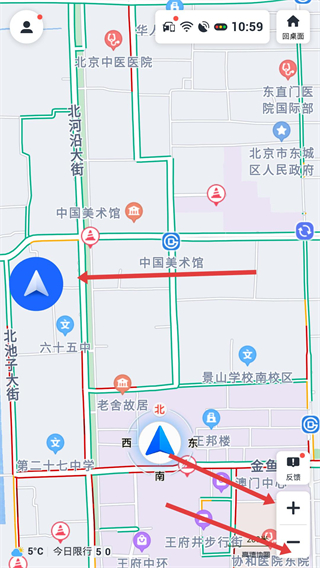 高德地图车镜版最新版下载