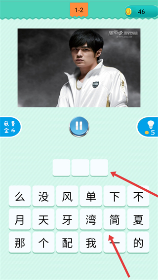 疯狂猜歌最新版本