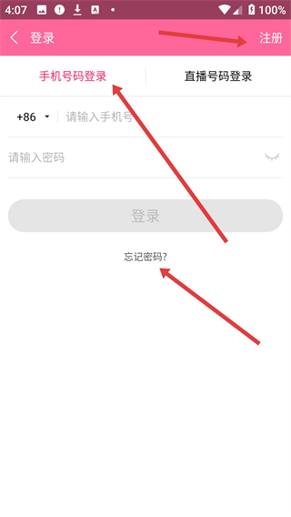 小米有乐uc答题助手下载
