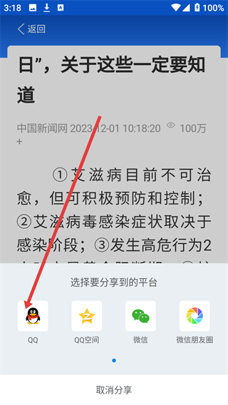 中国药品监管app