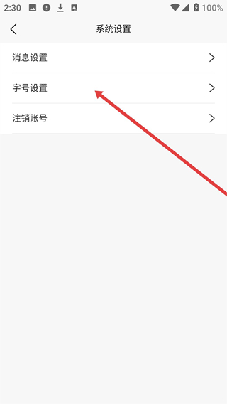 运货宝网络货运