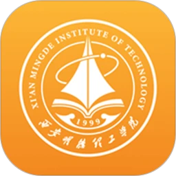 西安明德理工学院app
