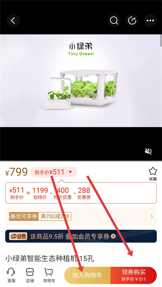 2026米家app最新版本