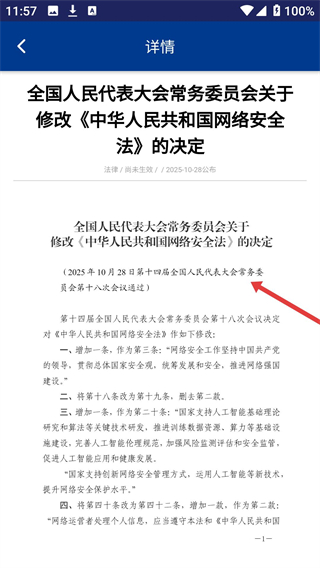 北京12315消费者投诉平台(全国12315互联网平台)