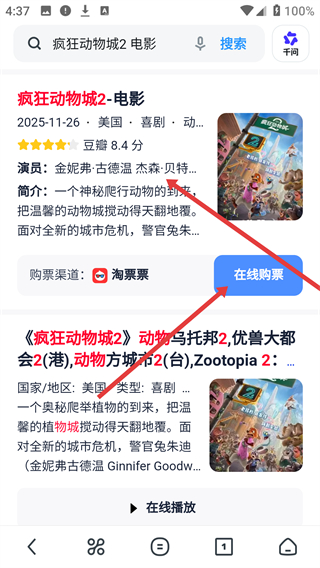 uc浏器经典版2026