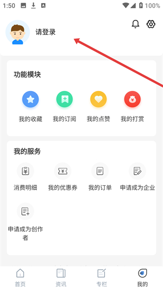 中宇资讯app