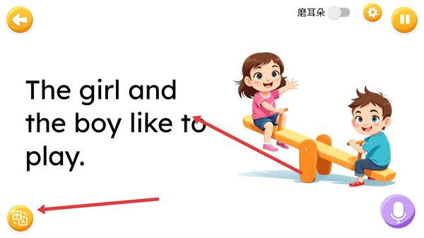 大象英语app官方下载