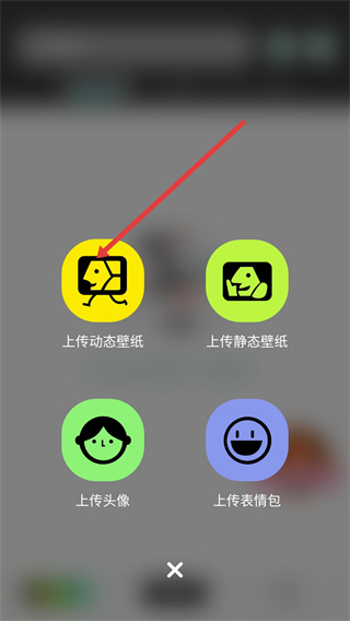 优美图库app