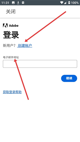 behance设计官方app下载