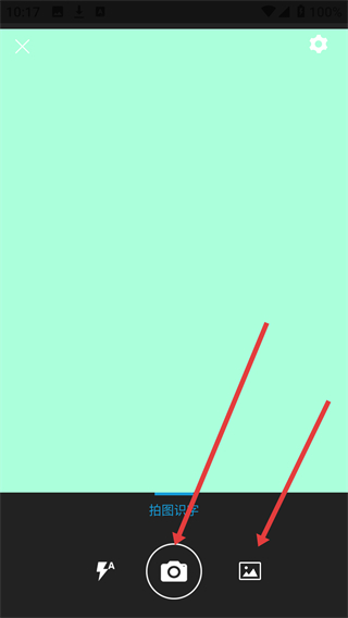 福昕PDF阅读器手机版