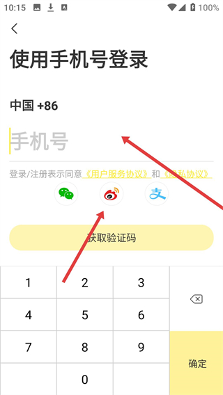 觅跑北京共享健身仓app官方下载
