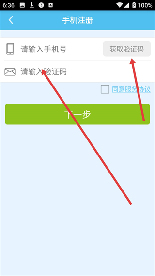 孩教圈app官方最新版