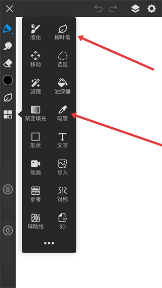 画世界pro官方版下载