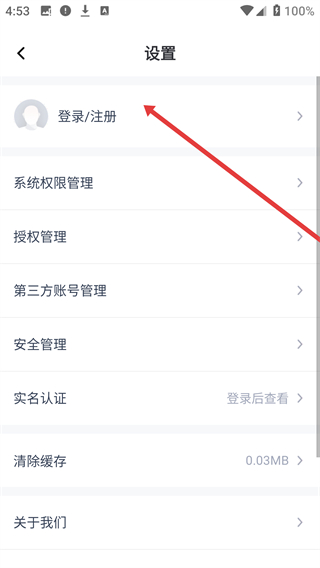 浦惠到家安卓版