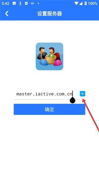 网动视频会议app