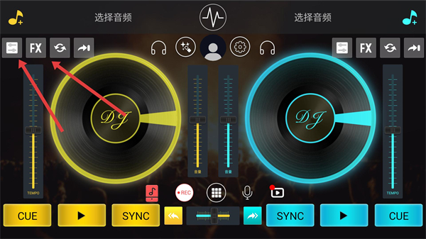 dj打碟机下载安卓版