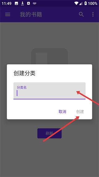 Lithium(EPUB阅读器)