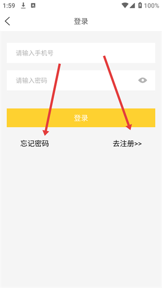 玩具超人官方app