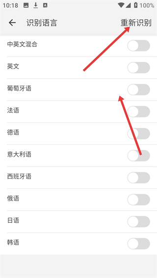 福昕阅读器Foxit PDF Reader