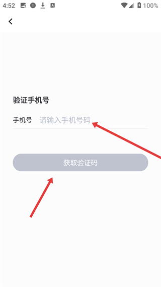 浦惠到家安卓版