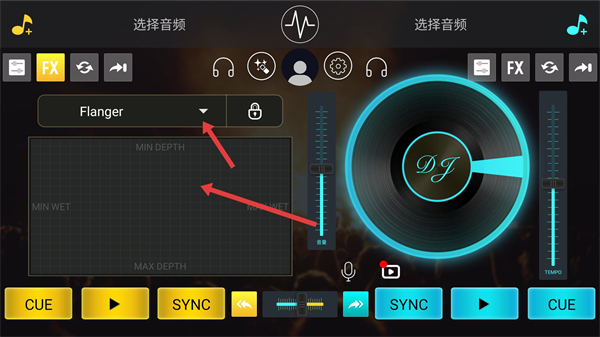 dj打碟机下载安卓版