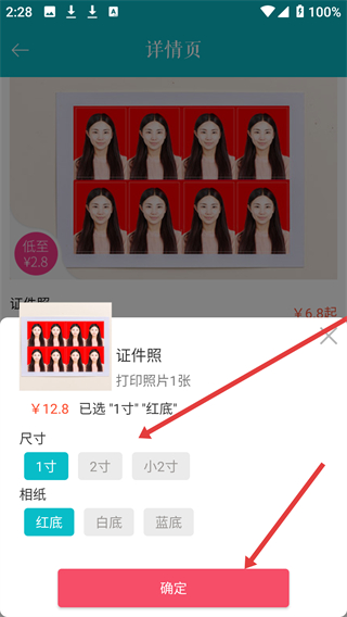 相片书照片冲印社