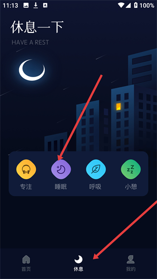府声FM下载