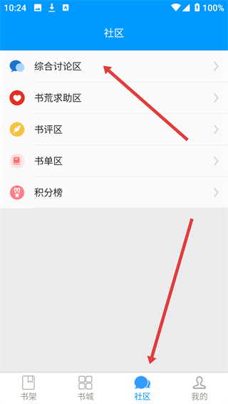 零点看书网手机版