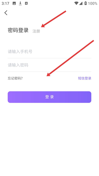 聚联盟伙伴app